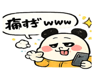842664991