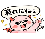 842664994