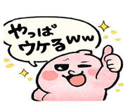 842664997