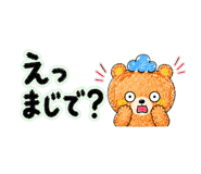 842665019