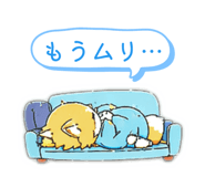 842665235