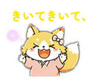 842665238