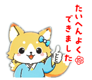 842665243