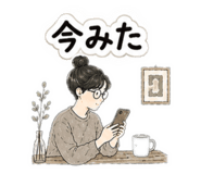 842665427