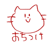842665499