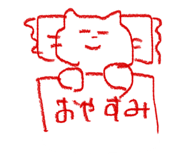 842665501