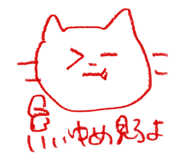 842665502
