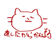 842665506