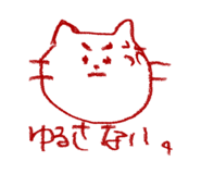 842665508