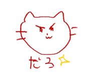 842665510