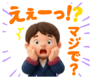842665516