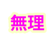 842665634