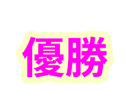 842665637