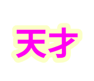 842665638