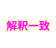842665641