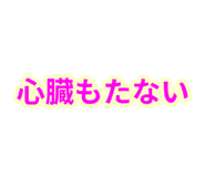 842665642