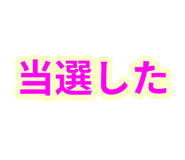 842665643