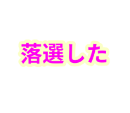 842665644