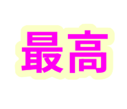 842665646