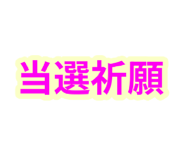 842665648
