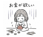 842665655
