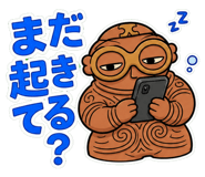 842665701