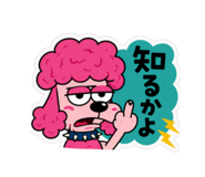 842665739