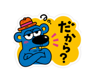 842665741