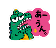 842665744