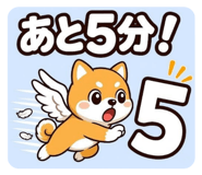 842665820