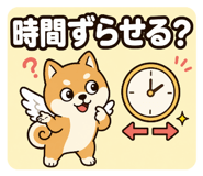 842665839