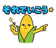 842665931
