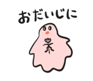 842666146
