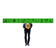 842666288