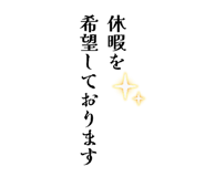 842666481