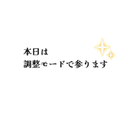 842666482