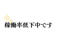 842666484