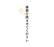 842666485