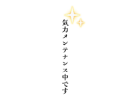 842666487
