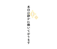 842666489