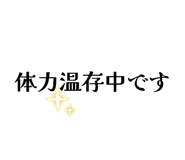 842666490