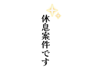 842666493
