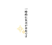 842666503