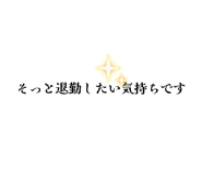 842666504