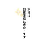 842666505