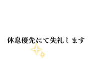 842666508