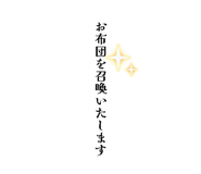 842666509