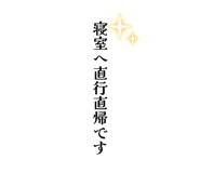 842666510