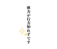842666511