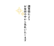 842666512